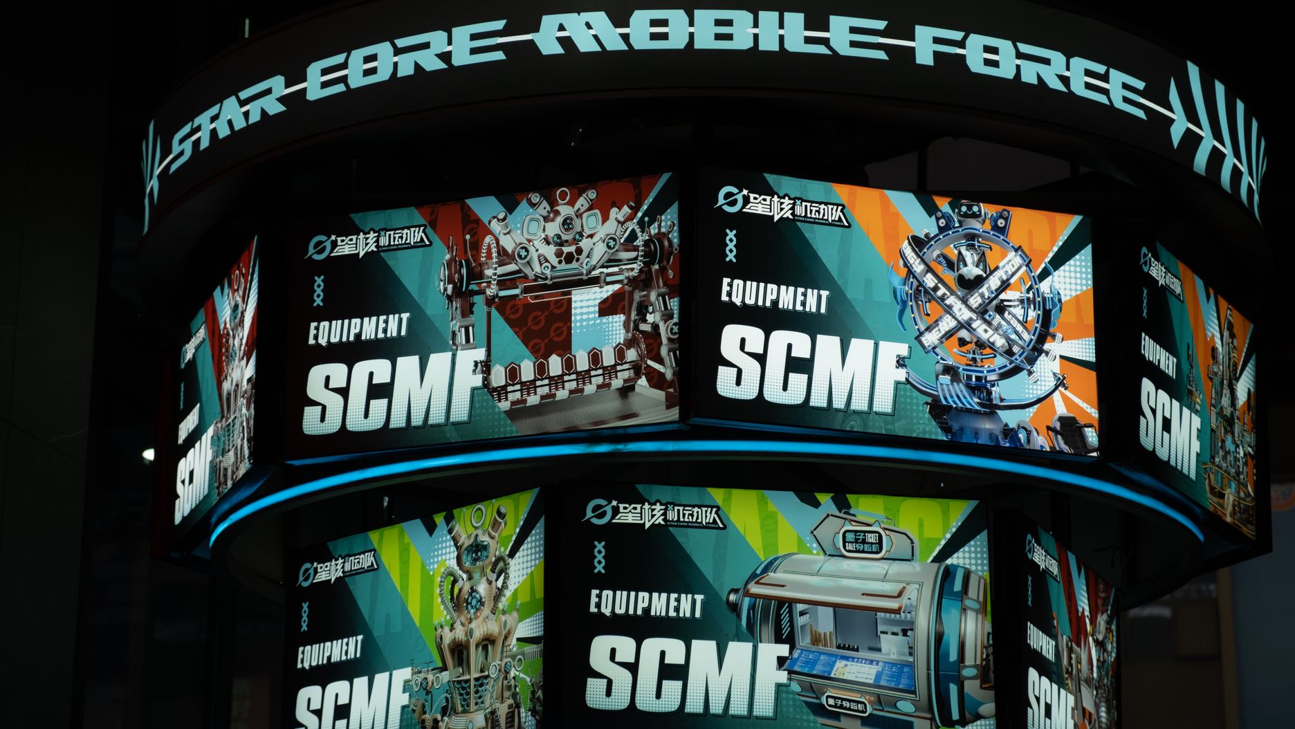 StarCore Agents™ Ready-to-Ship Collection